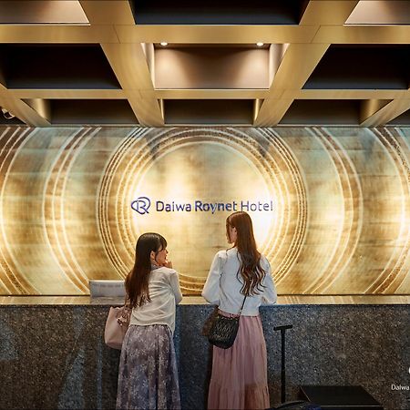 Daiwa Roynet Hotel Kyoto Shijo Karasuma Exterior photo